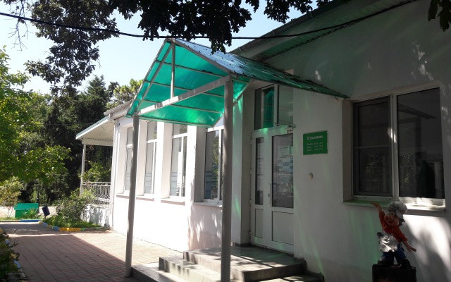 Holiday Village Dubravushka