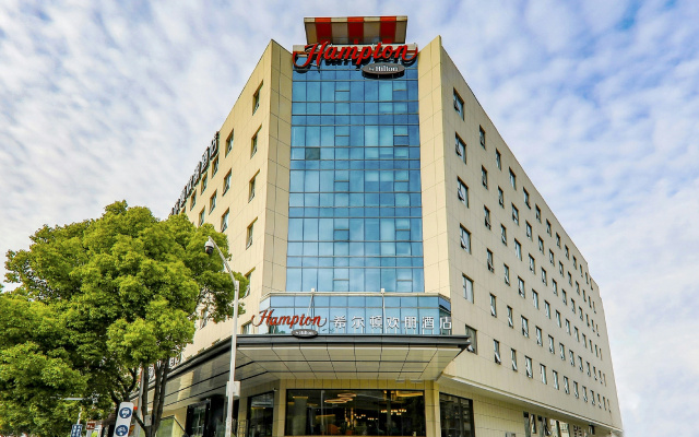 Hampton by Hilton Suzhou Jinji Lake