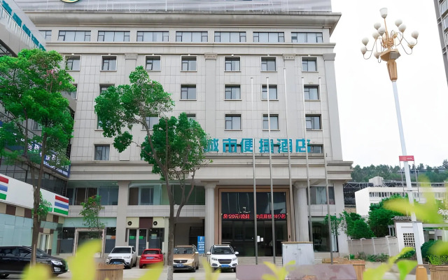 City Comfort Inn (Dali Railway Station)