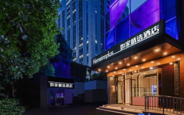 Home Inn Plus (Shanghai Lujiazui Dongfang Road)