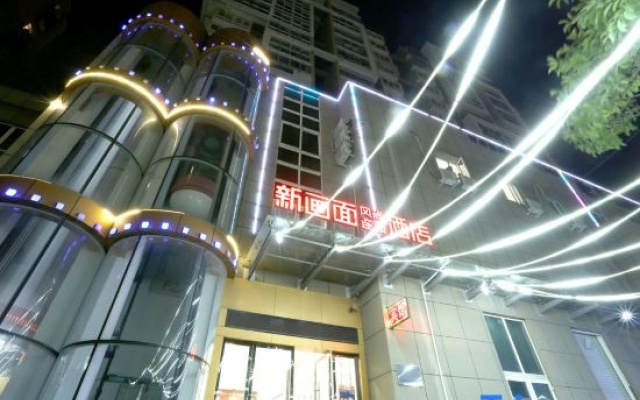 Xinhuamian Fashion Hotel – Exterior – Wenzhou
