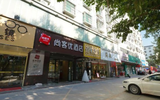 Shankee Hotel (Huizhou Hechang Fifth Road)