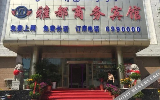 Tairuiyang Business Hostel