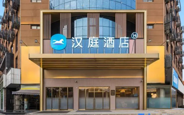 HanTing Hotel (Zhumadian Jiulongmao Shopping Center) – Exterior – Zhumadian