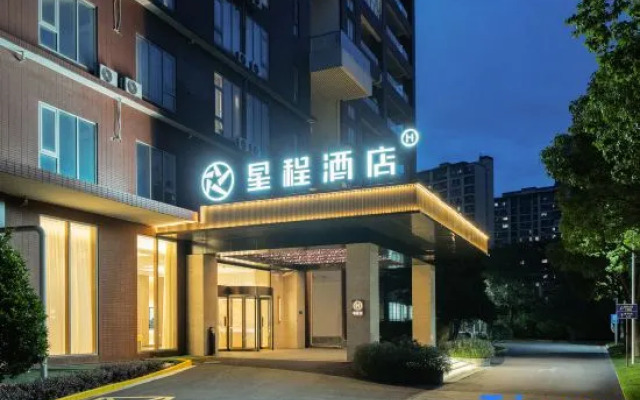 Starway Hotel (Shanghai Zhuanqiao Wanda Hotel)