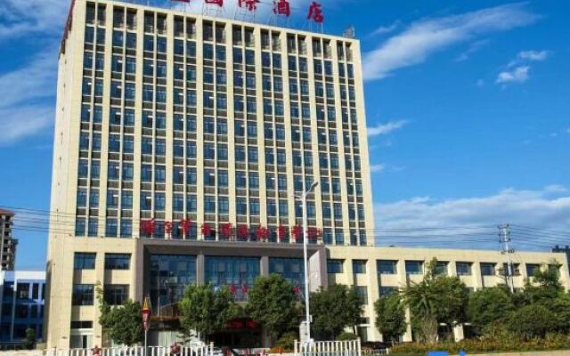 Haiya International Hotel