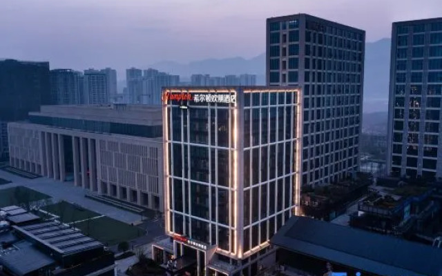 Hampton by Hilton Yibin Railway Station