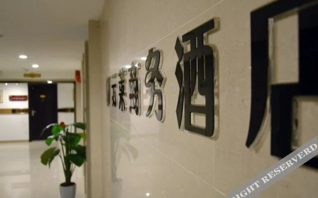 Yunlai Hotel