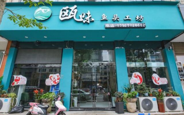 Youth Sunshine Hotel(Leqing Hongqiao Branch)