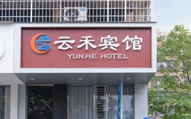 Yongzhou Yunxuan Hotel (Wanda Central Hospital)