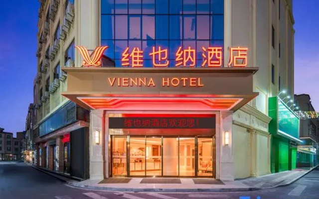 Vienna Hotel (Yangjiang Hailing Island Gold Coast)