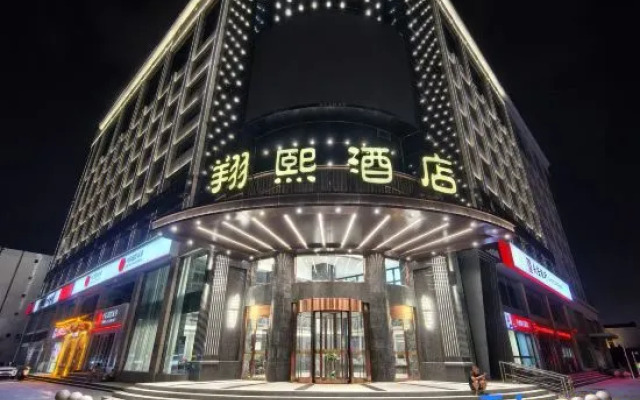 Xiangxi Hotel
