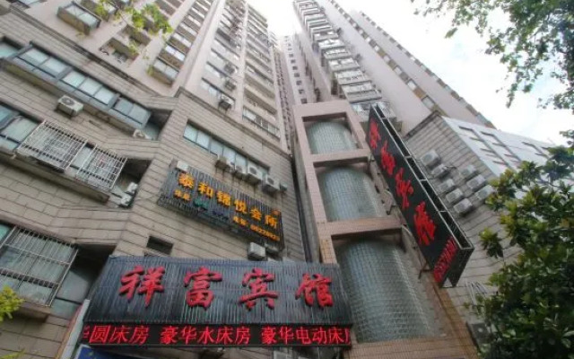 Xiangfu Hotel