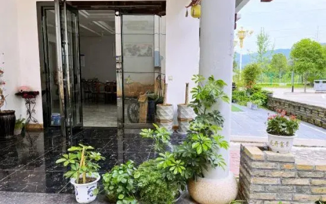 Yanfumen Yonghua Yaju Hotel