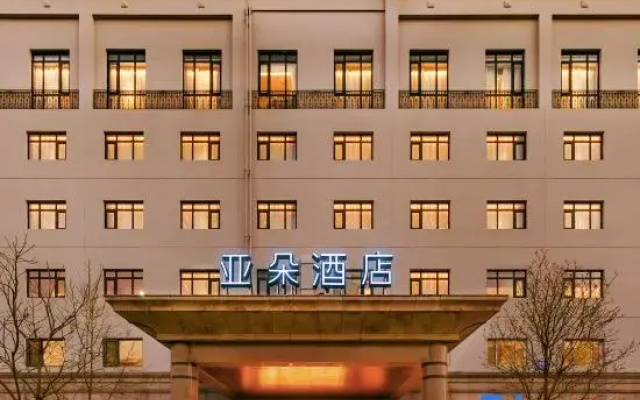 ATOUR Hotel Beijing Panjiayuan Subway Station