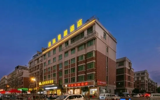 Meet haimanju Hotel (Yiwu longhui Sihai Avenue store) – Outside – Jinhua