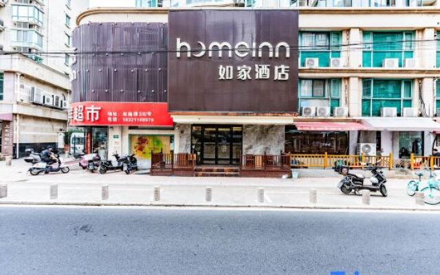 Homeinn · neo (Shanghai Hongmei Road Laowai Street)