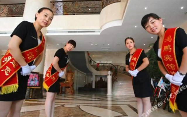 Hong Peng Hotel