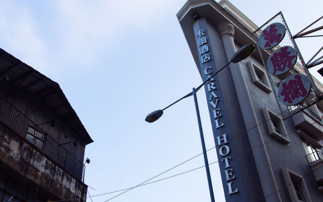 Caravel Hotel