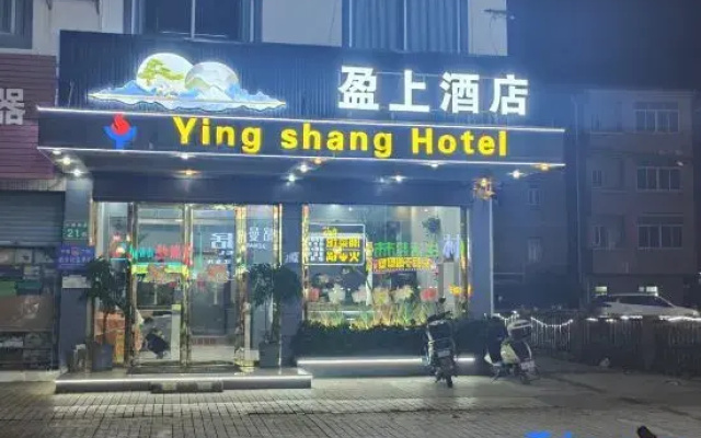 Yingshang Hotel