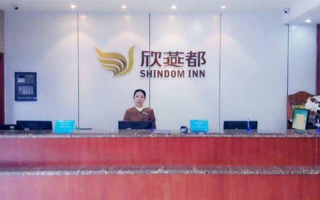 Shindom Miyun Gulou Street