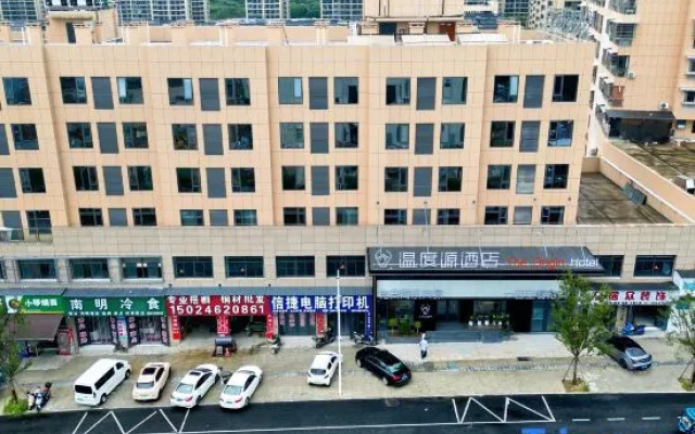 Lishui The Origin Hotel (Future City Airport Branch) – Exterior – Lishui