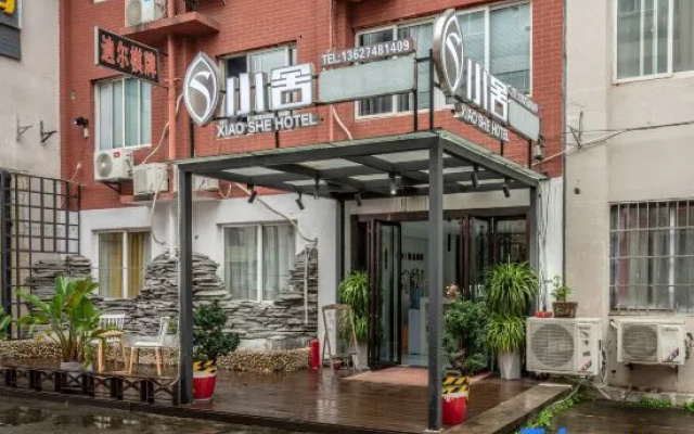 Changsha Homestay Boutique Homestay (Yuelu Mountain University Town) – Exterior – Changsha