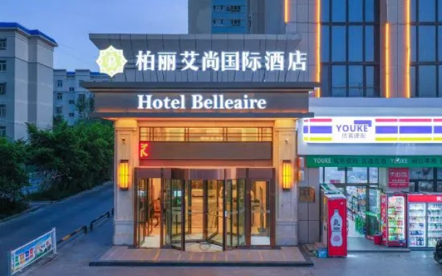 JOY Jinshang Smart Hotel (Hami Railway Station Branch of Tianma Mall)