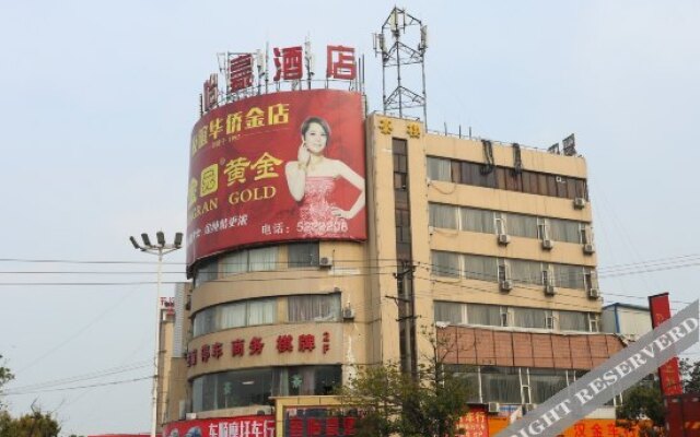 Xinyihao Hotel