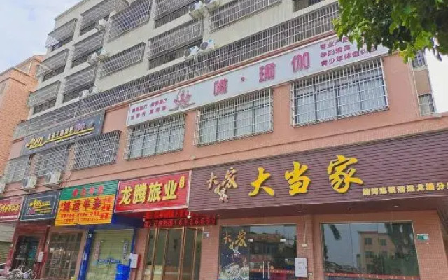 Lonhteng Hotel