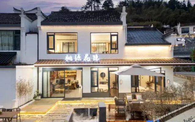 Jiuhuashan Taoyuan Huayin Homestay (On the Jiuhua Mountain)