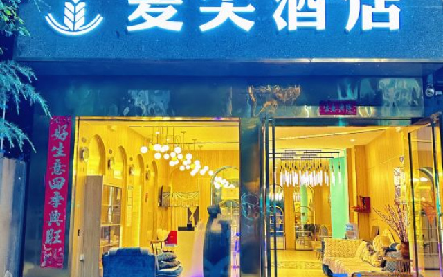 Wingsong Maijian Hotel