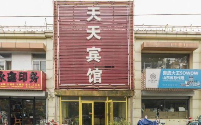 Jinyi Hotel (Jinan Railway Station)