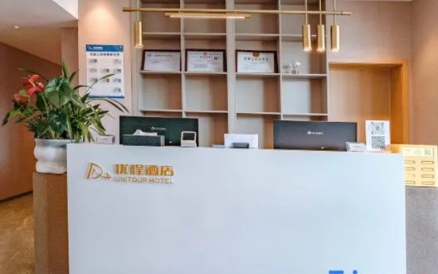 Unitour Hotel (Anlong Zhaodi Scenic Area)