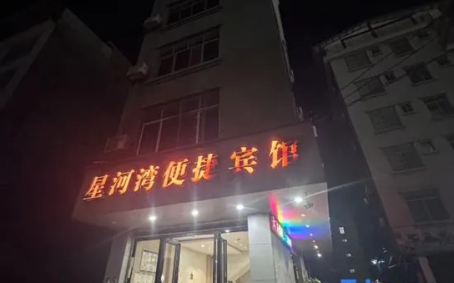 Star River Bay Hotel, Baise