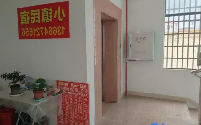 Ledong Yefeng Homestay