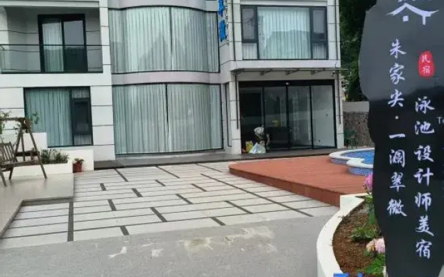 Yi Lan Cui Wei Hotel