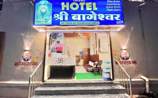 Hotel Shree Bageshwar Inn