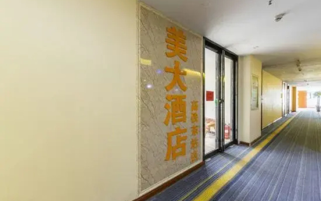 Meida Hotel (Zhengzhou East High-speed Railway Station)