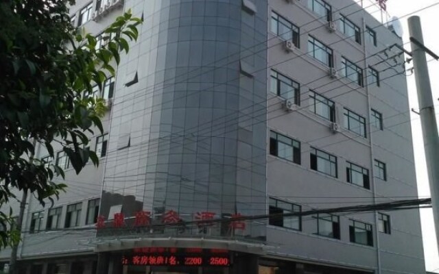 Xi'an Xinwangyuan Business Hotel