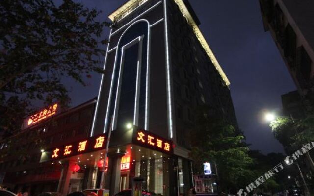 Maoming Wenhui Hotel