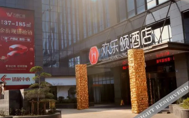 Huanlesong Hotel (Jiaxing Zhongguancun Wanli Square)