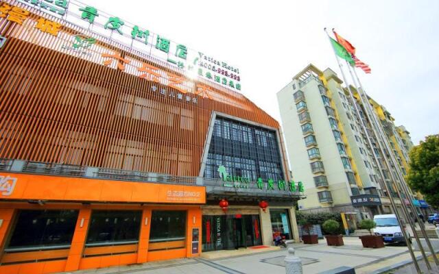 Vatica Wuxi Huishan District Western Shengan Road