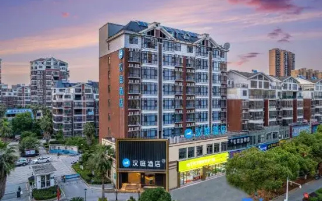 HanTing Hotel (Yingtan High-tech Zone Longhushan Avenue)