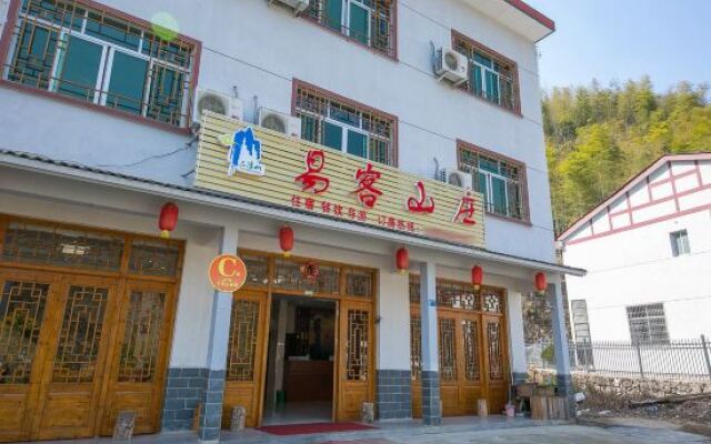 Sanyingshan Yi Inn