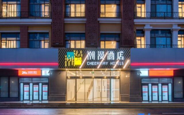 CHEERMAY HOTELS（Shanghai Xinzhuang branch）