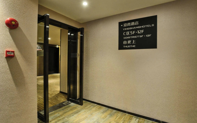 Insail Hotels Kecun Subway Station Guangzhou