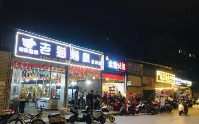 Hechi Qiqi Youth Hostel