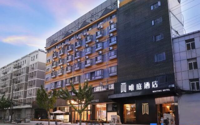 Waiting Hotel (Shanghai Fudan University, Sanmen Road Metro Station)