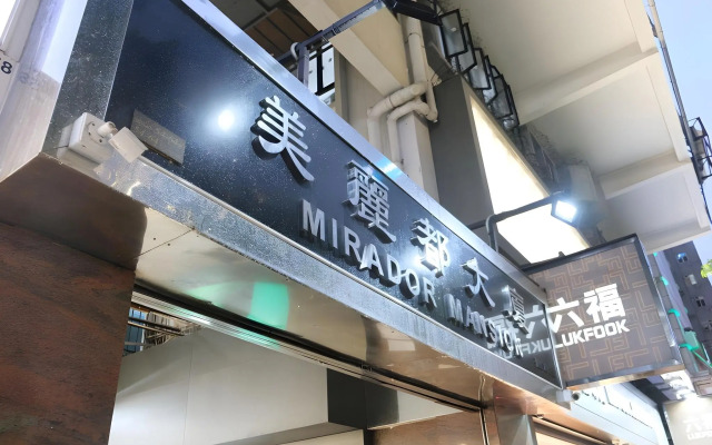 Hong Kong Premium Guest House - Premium Guesthouse Ltd